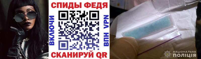 Купить  Назрань  Amphetamine Розовый 