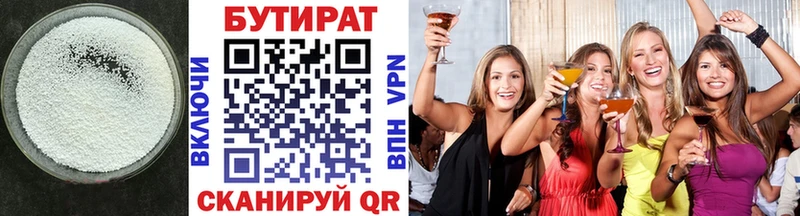 Купить закладки  Назрань  БУТИРАТ оксибутират 