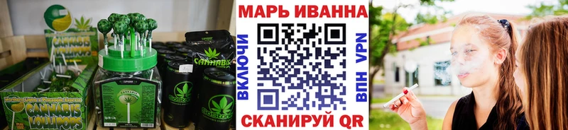 Купить закладки  Назрань  Печенье с ТГК конопля 