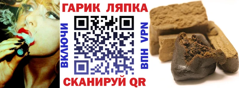 Гашиш hashish Назрань