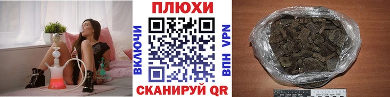 Гашиш Cannabis  Купить где  Назрань 