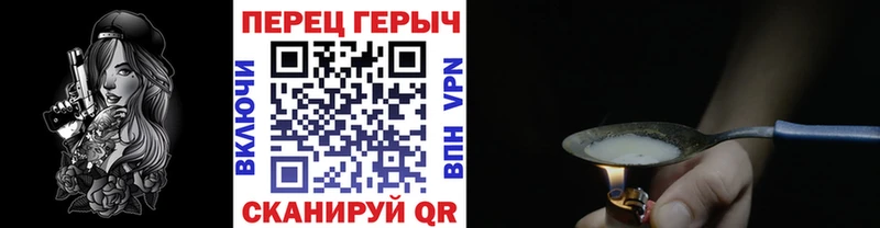 Героин хмурый  Купить  Назрань 