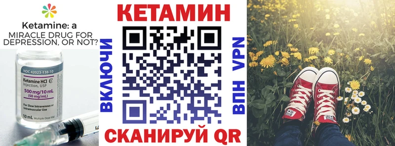 Купить  Назрань  КЕТАМИН ketamine 