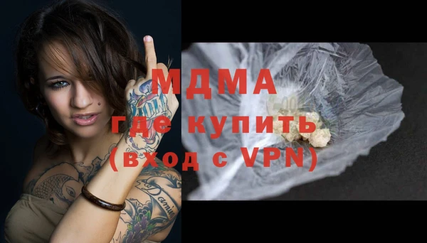 наркотики Зеленокумск