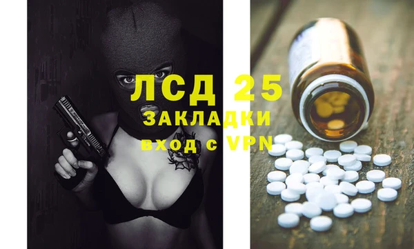 таблы Зерноград