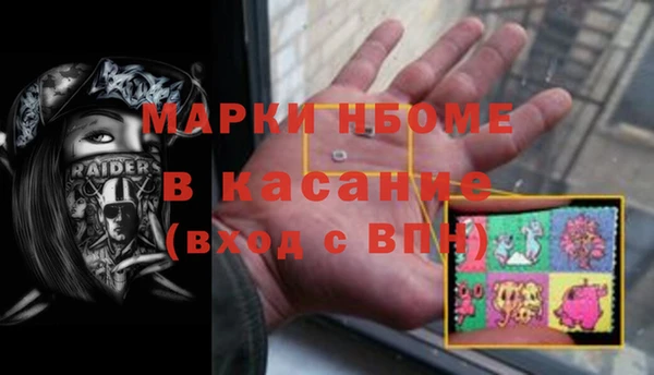 таблы Зерноград