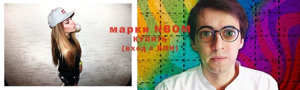 наркотики Зеленокумск