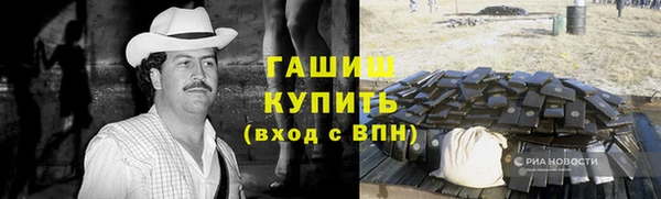 таблы Зерноград