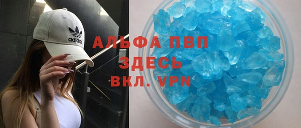 наркотики Зеленокумск