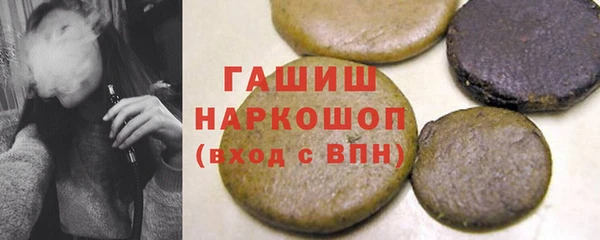соль ск Зеленодольск