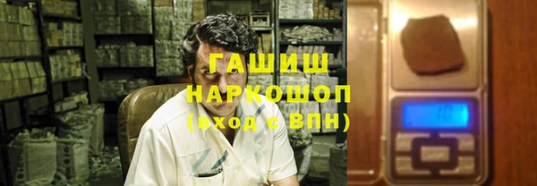 наркотики Зеленокумск