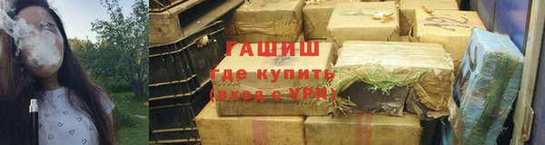 соль ск Зеленодольск