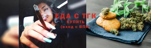 таблы Зерноград