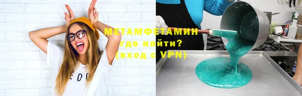 таблы Зерноград