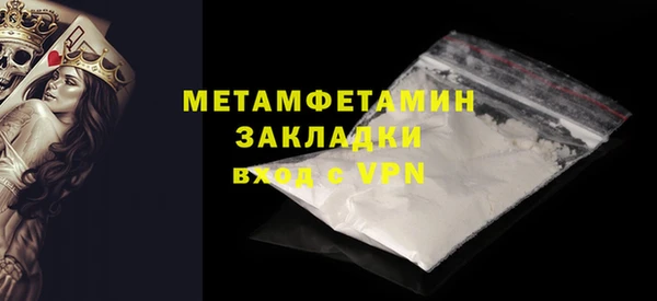 наркотики Зеленокумск