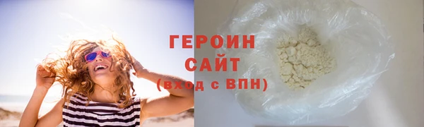 соль ск Зеленодольск