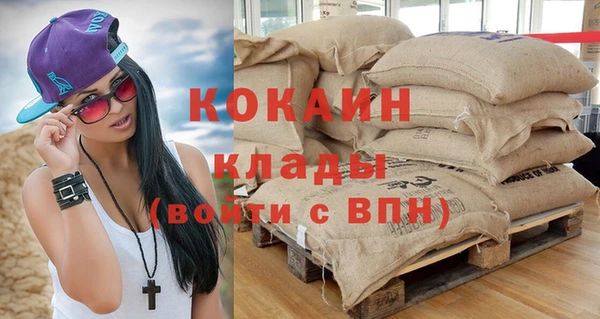 наркотики Зеленокумск