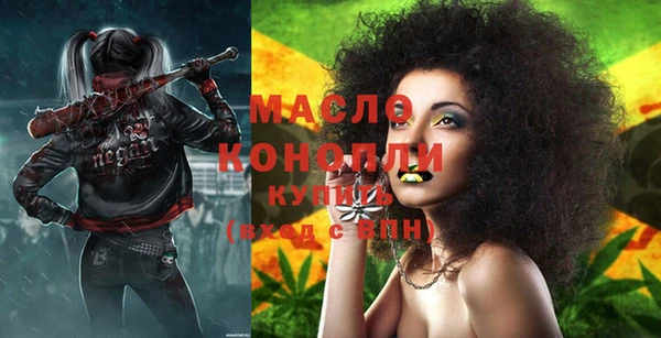 наркотики Зеленокумск