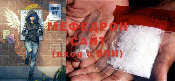 соль ск Зеленодольск