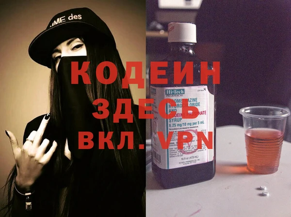соль ск Зеленодольск