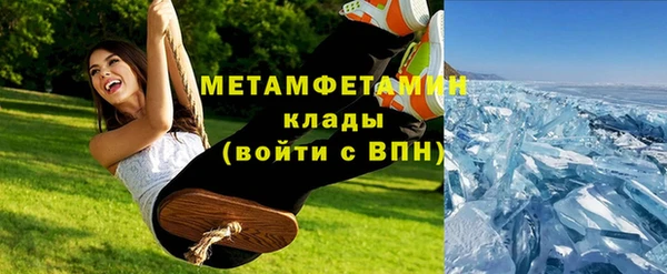 соль ск Зеленодольск