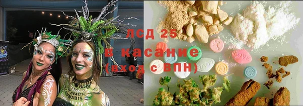 наркотики Зеленокумск