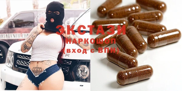 наркотики Зеленокумск