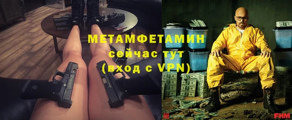 таблы Зерноград