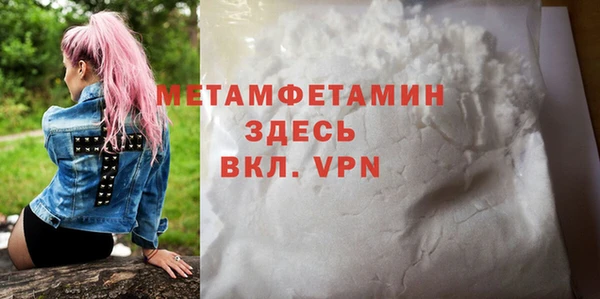 соль ск Зеленодольск