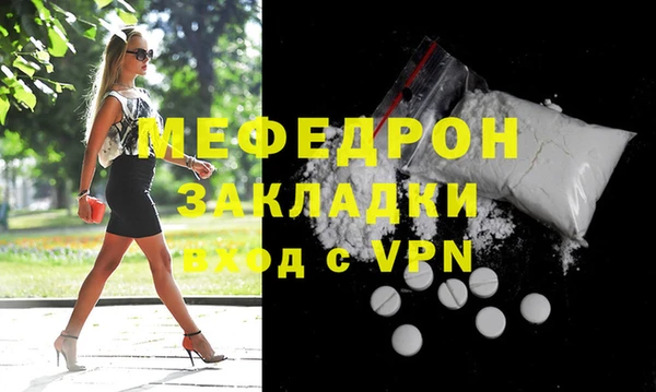таблы Зерноград