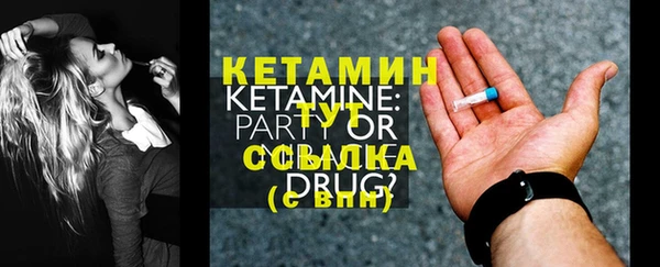 наркотики Зеленокумск