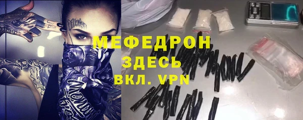 таблы Зерноград