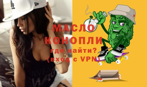 соль ск Зеленодольск