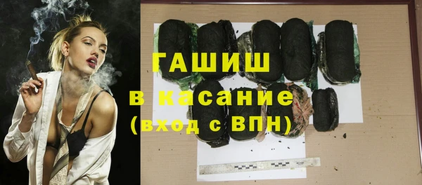 соль ск Зеленодольск