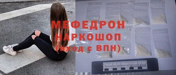 соль ск Зеленодольск