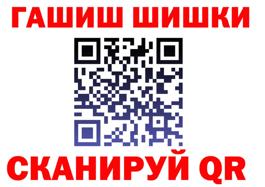 АМФ VHQ маркетплейс площадка ОМГ ОМГ Назрань