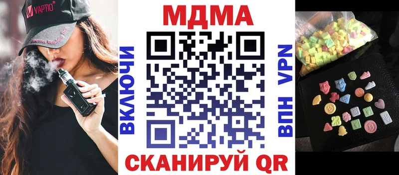 Купить закладки  Назрань  МДМА VHQ 