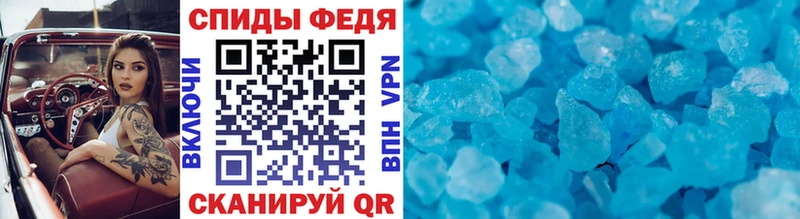 Метамфетамин кристалл  Купить где  Назрань 
