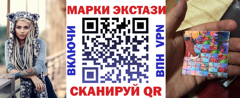 Купить  Назрань  Марки N-bome 1,5мг 