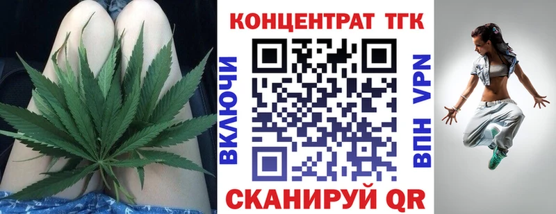 Купить  Назрань  Дистиллят ТГК вейп с тгк 