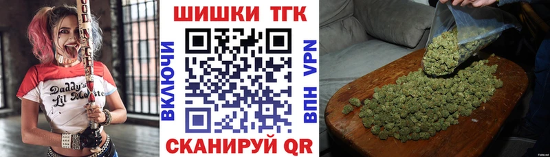 Шишки марихуана Bruce Banner  Купить закладки  Назрань 